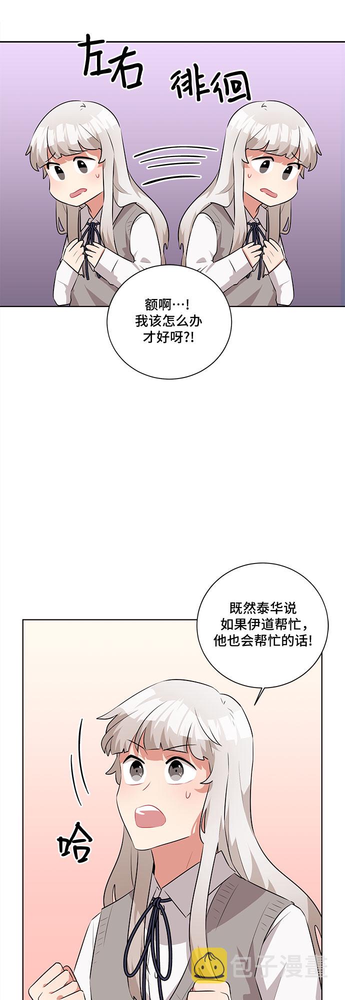 第21话40