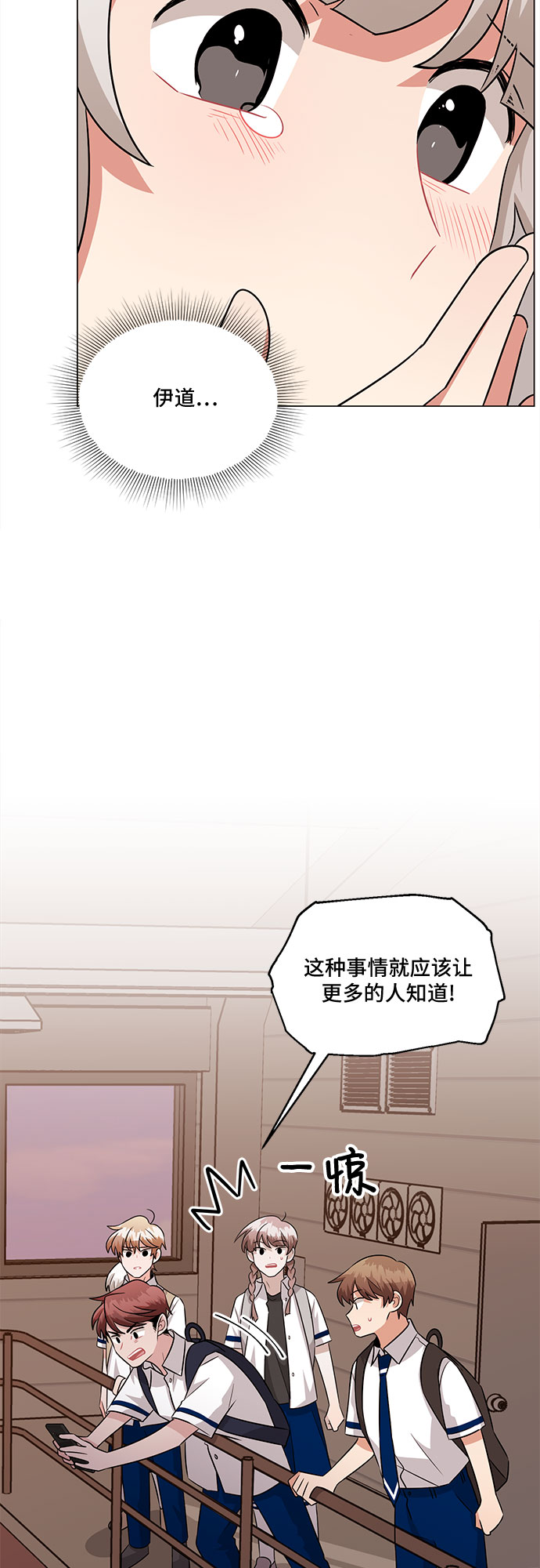 第72话46