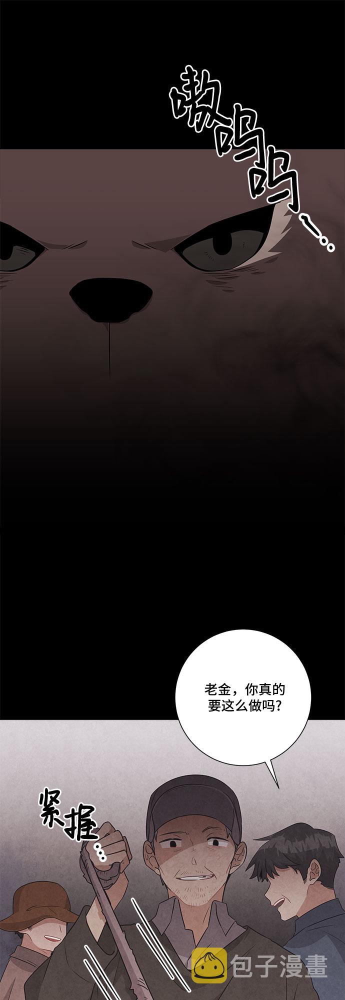 第67话3