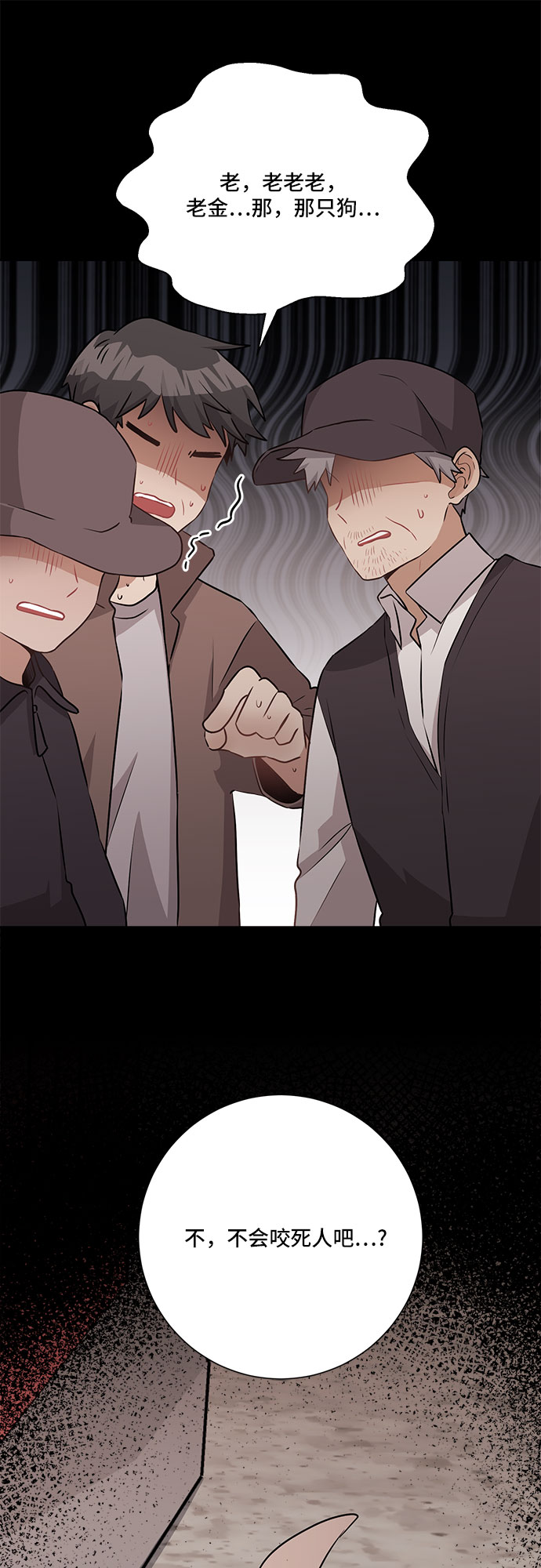 第66话52
