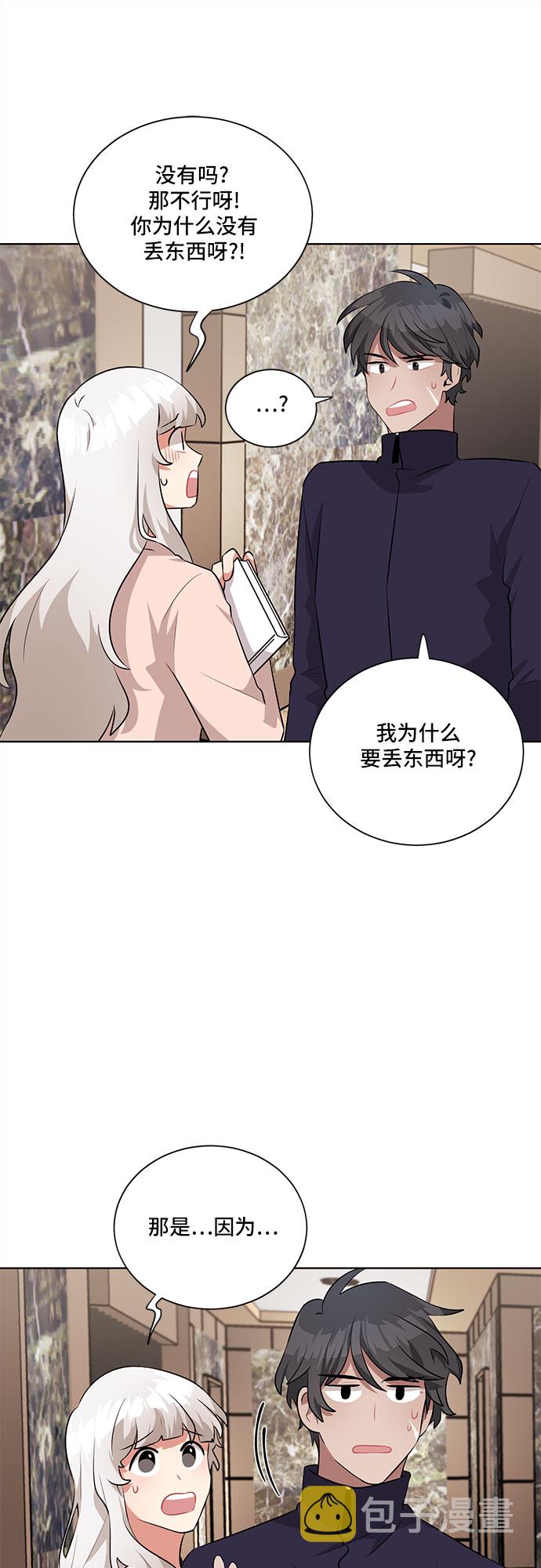 第17话8