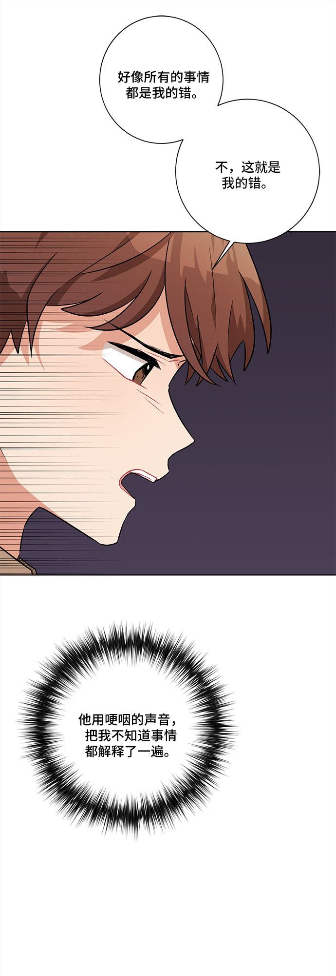 第44话38