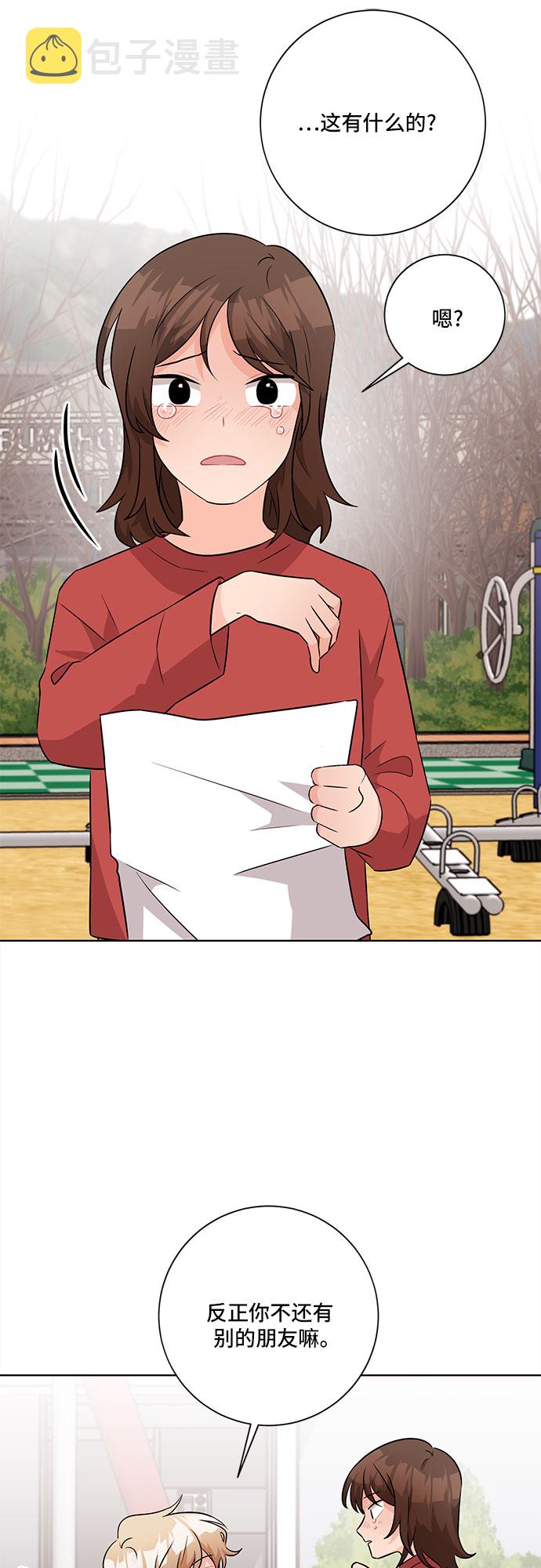 第55话18