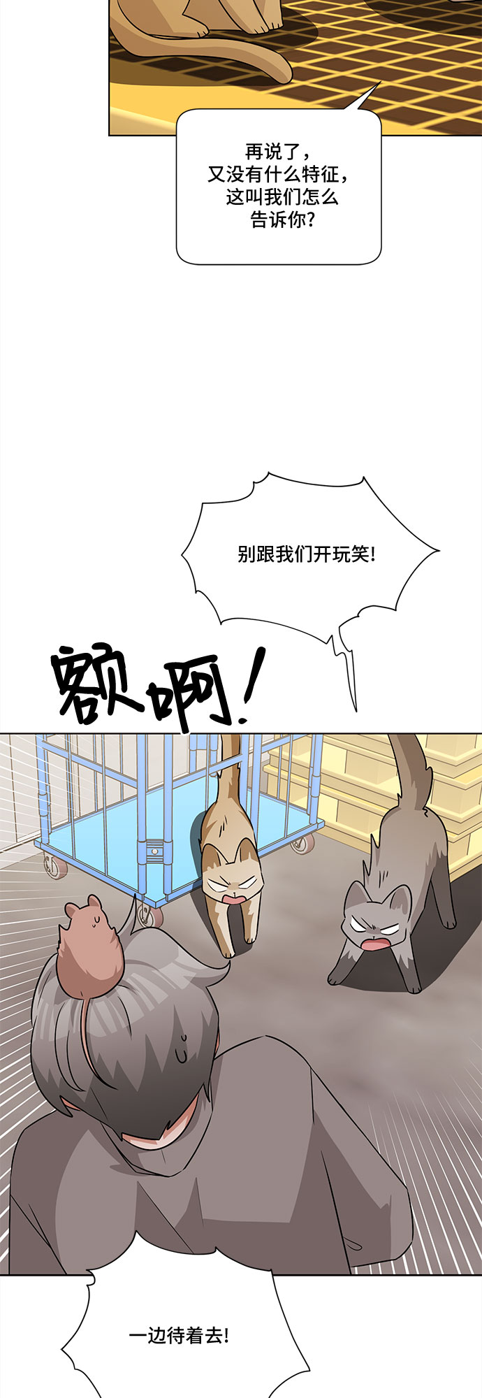 第58话47