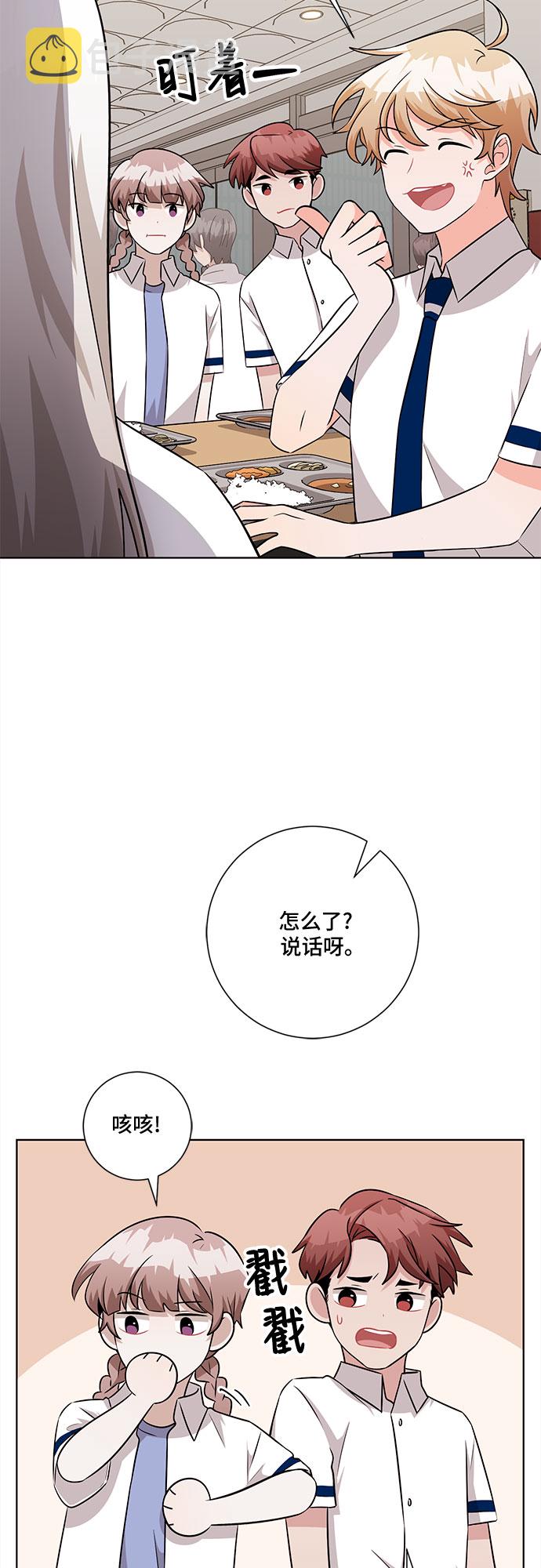 第75话19