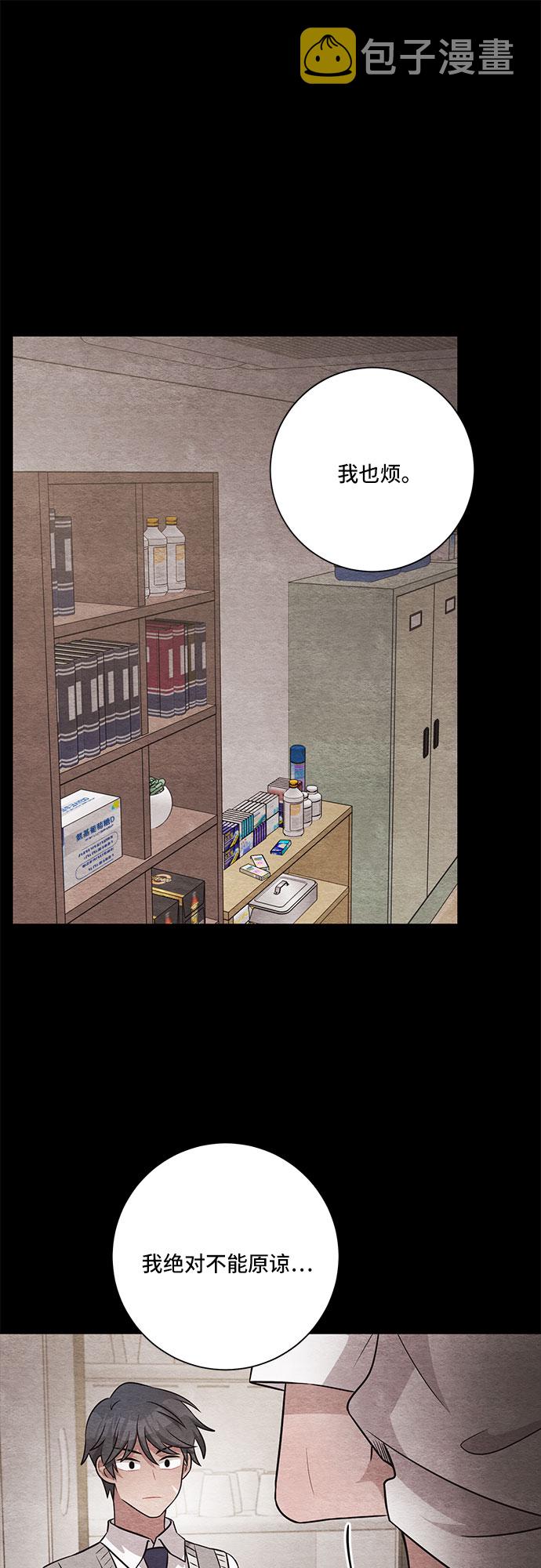第47话45
