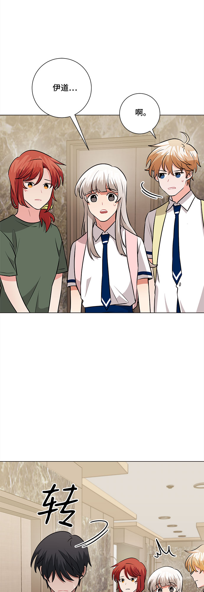 第65话37