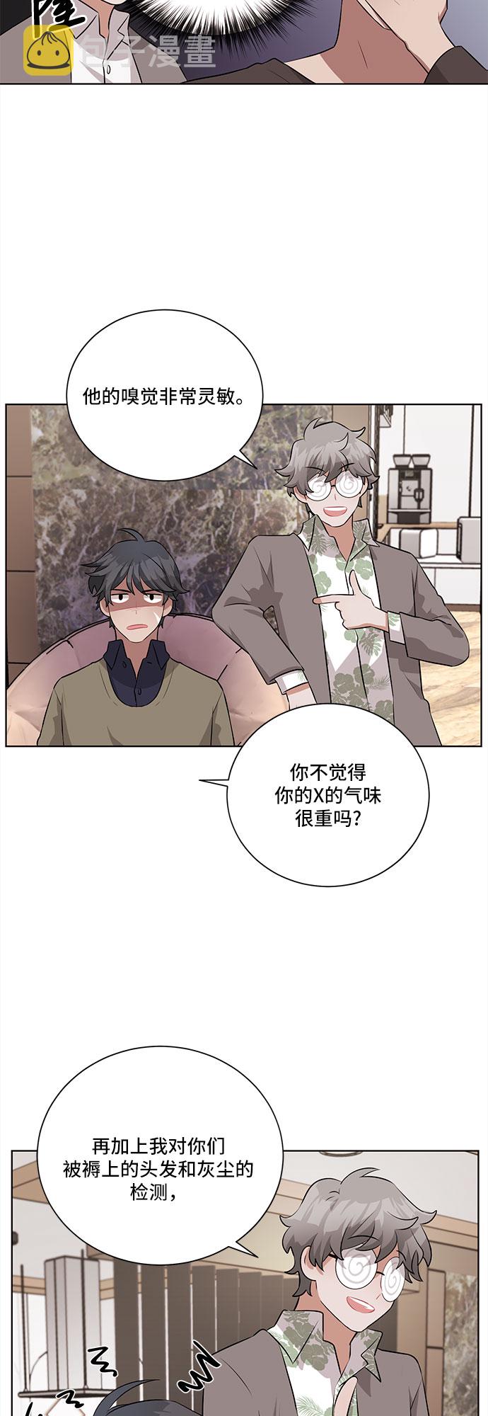 第15话16
