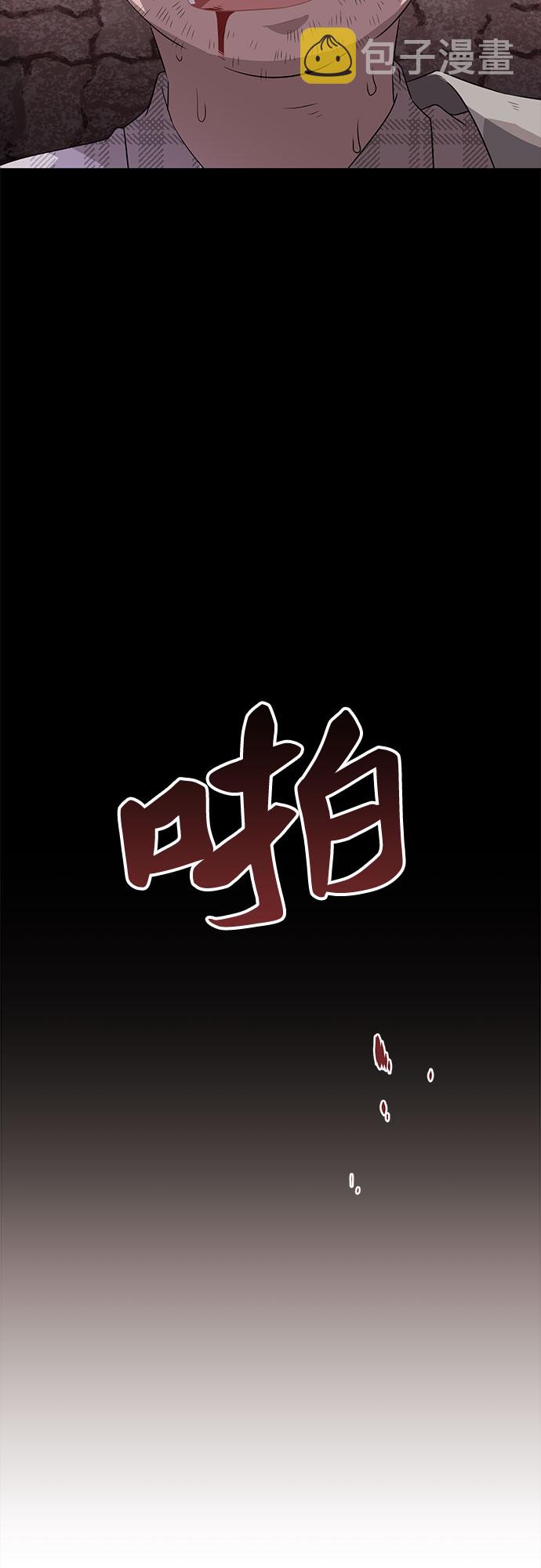第1话42