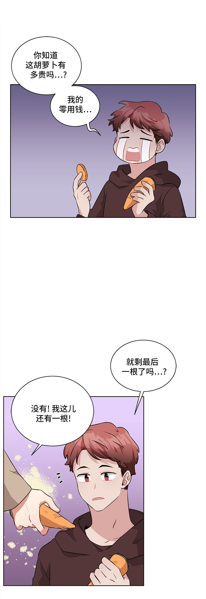 第16话3