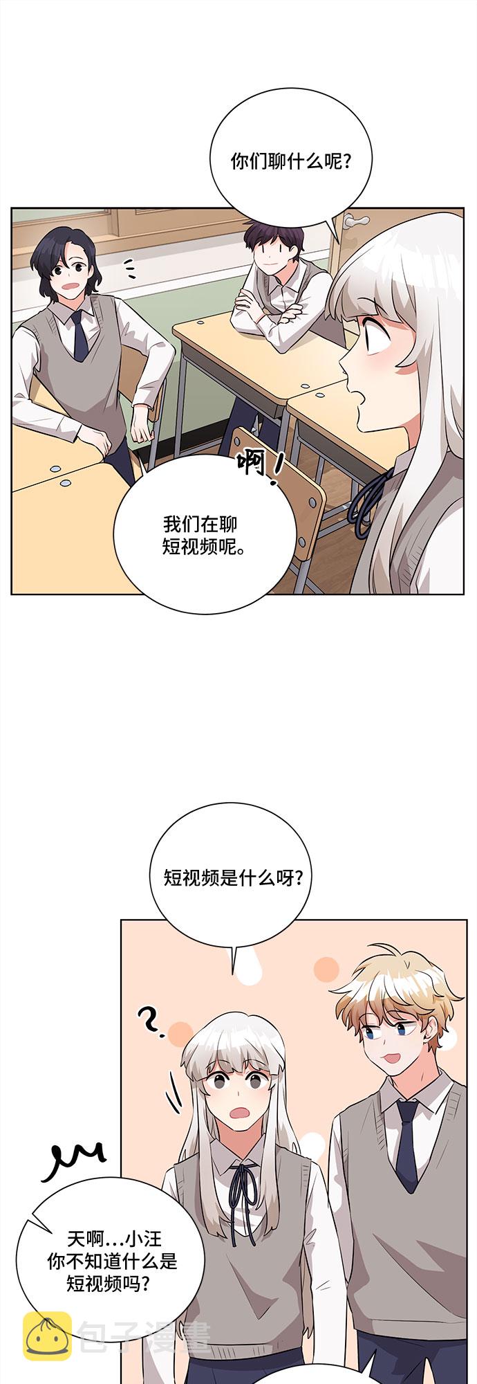 第13话6