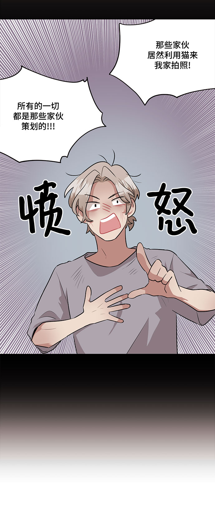 第26话46