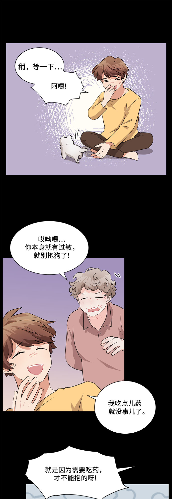第8话47