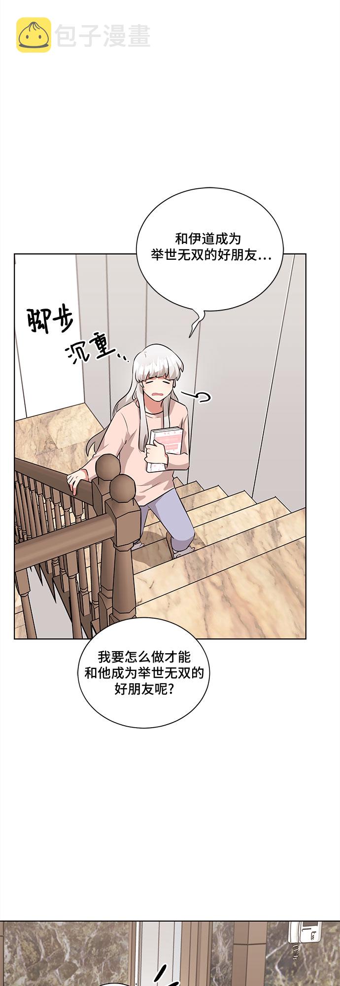第17话11