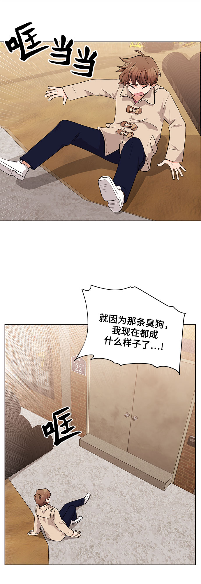 第3话43