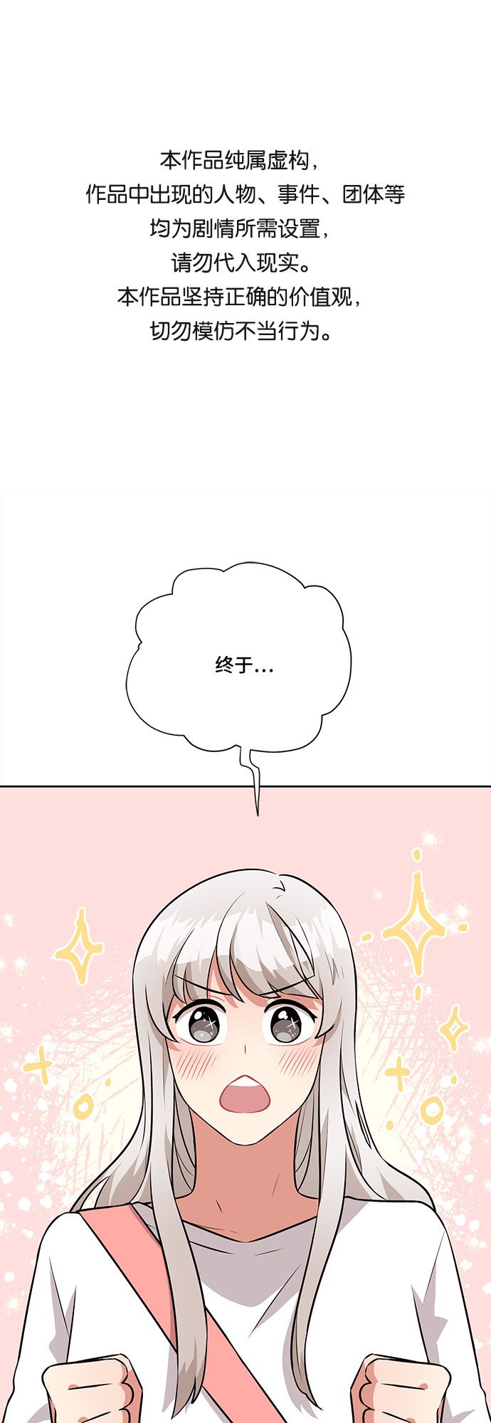 第37话0