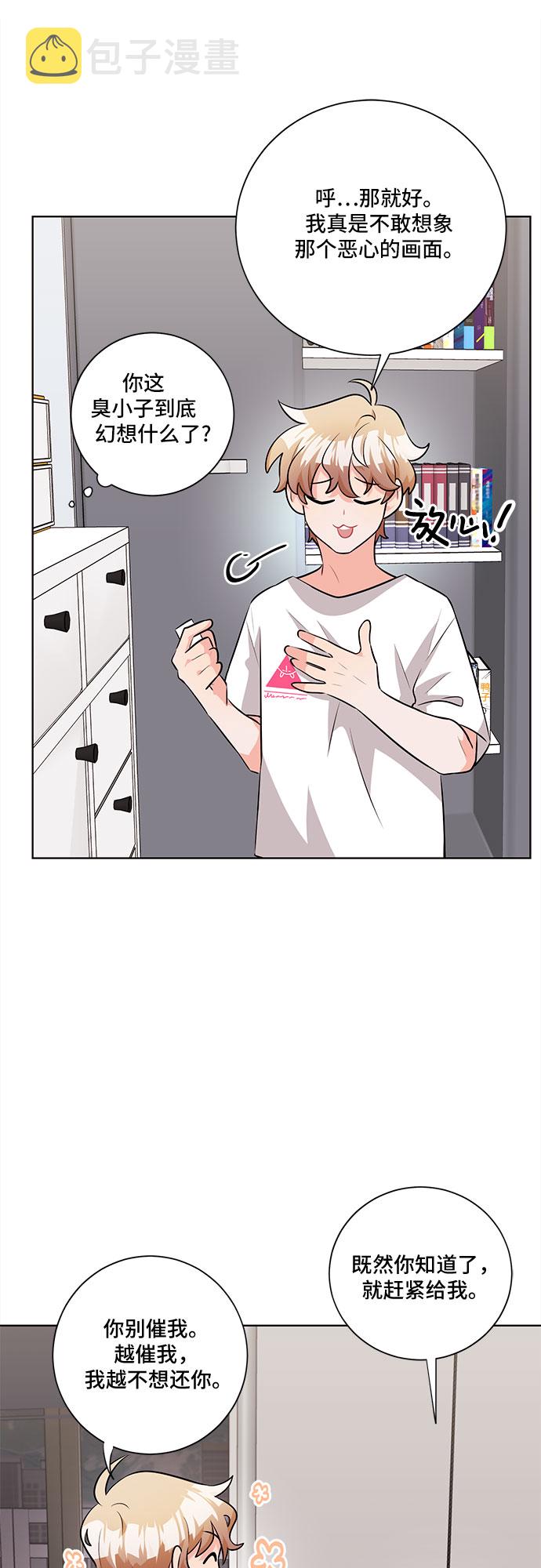 第33话26