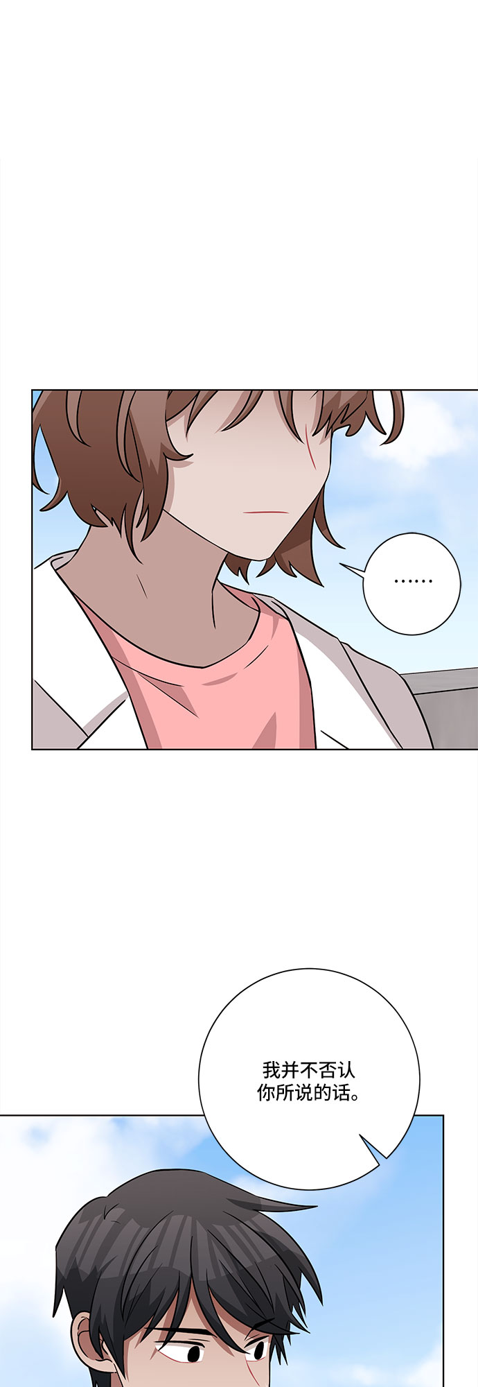 第59话25