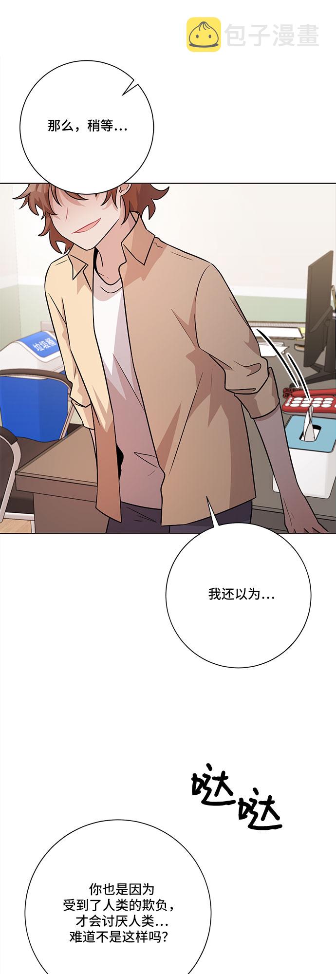 第48话18
