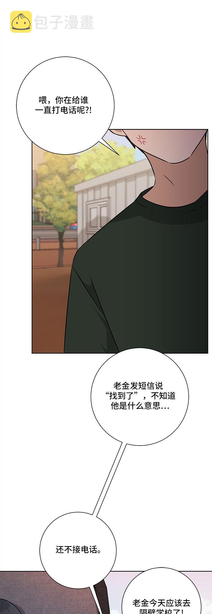 第75话60