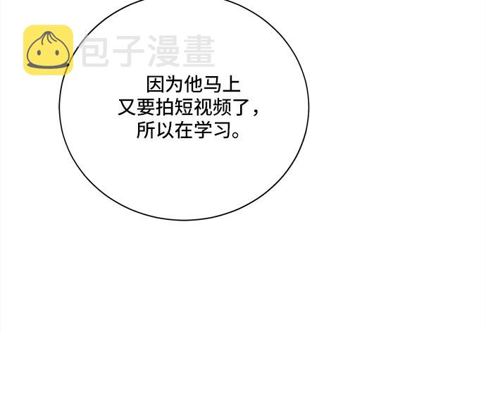 第27话2