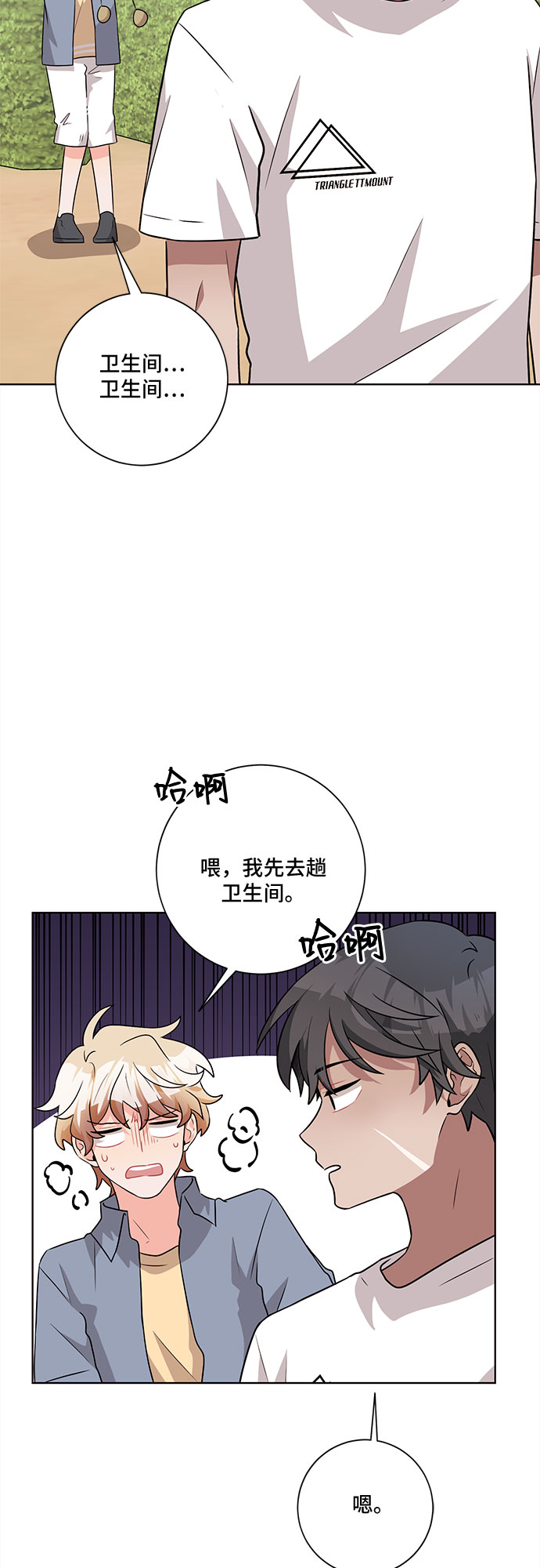 第43话17