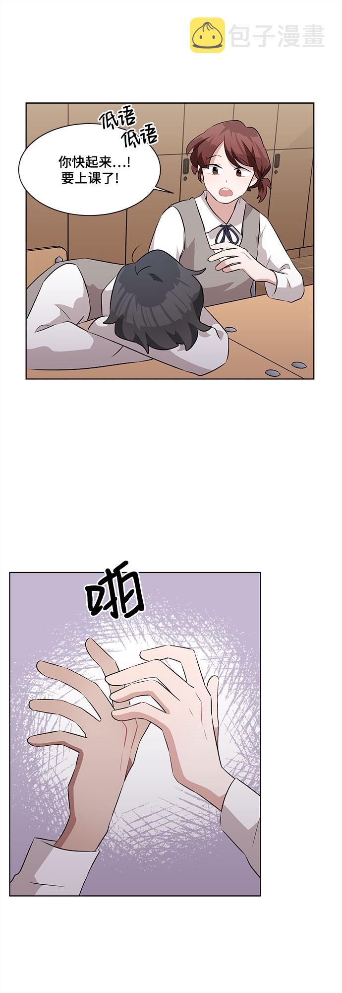 第6话41