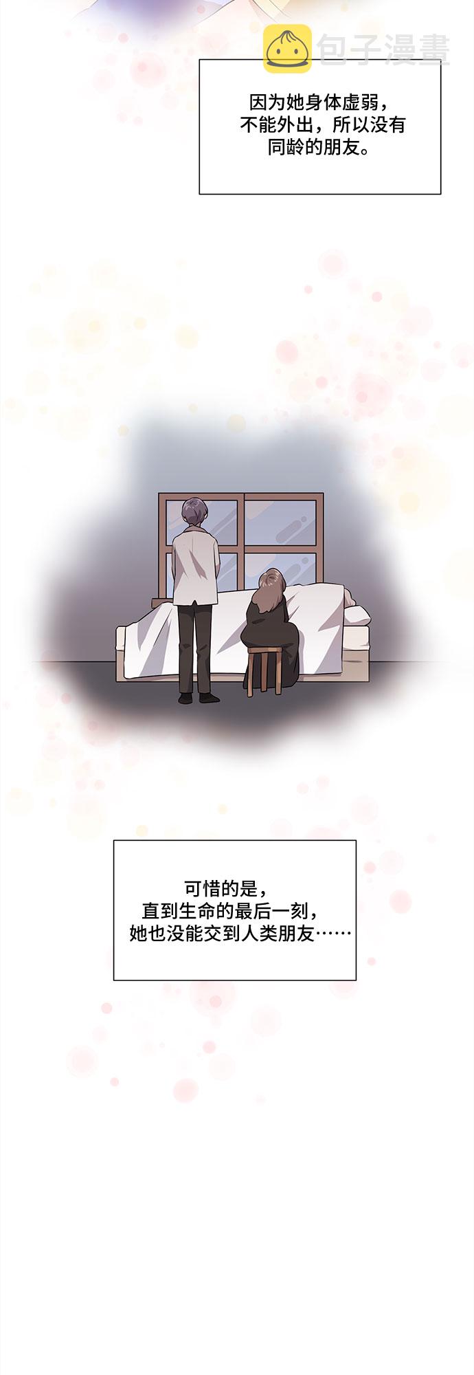 第5话13