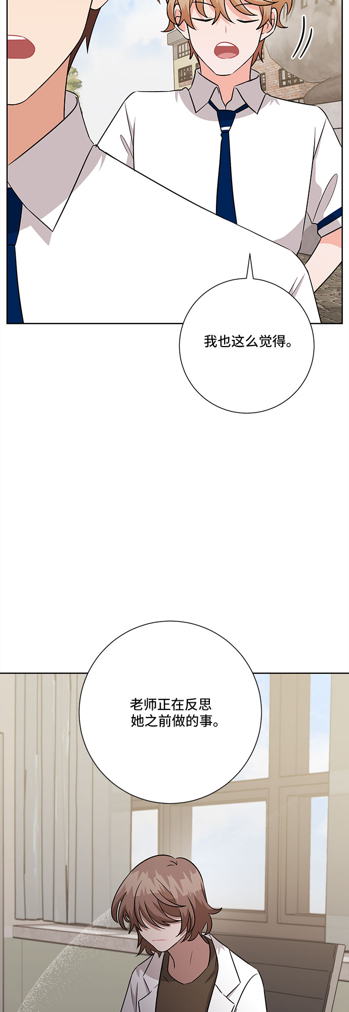 第71话62