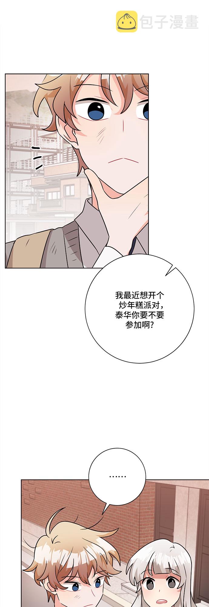 第47话36