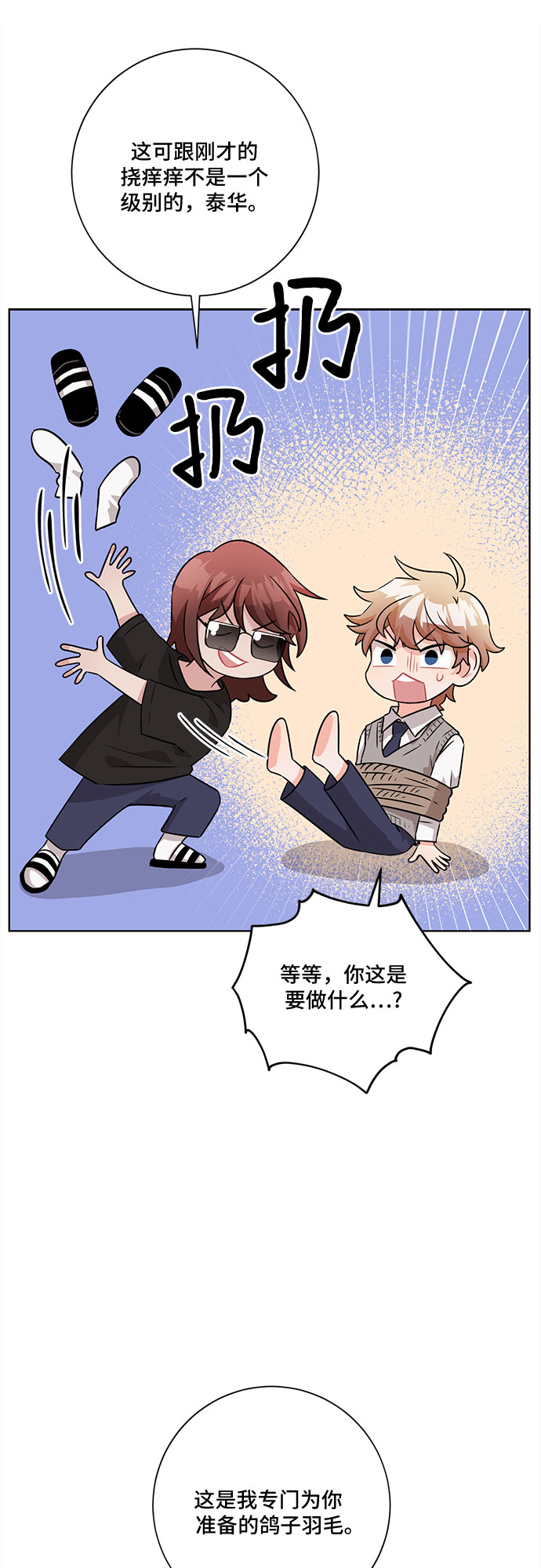 第51话12