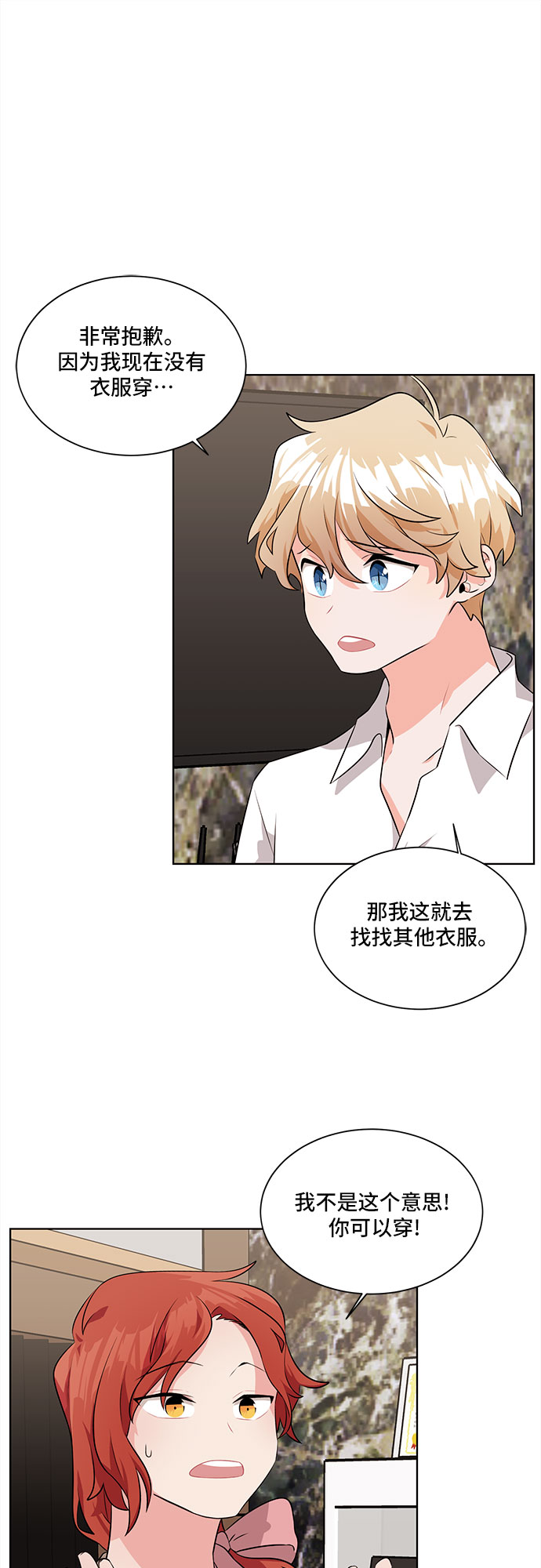 第5话3