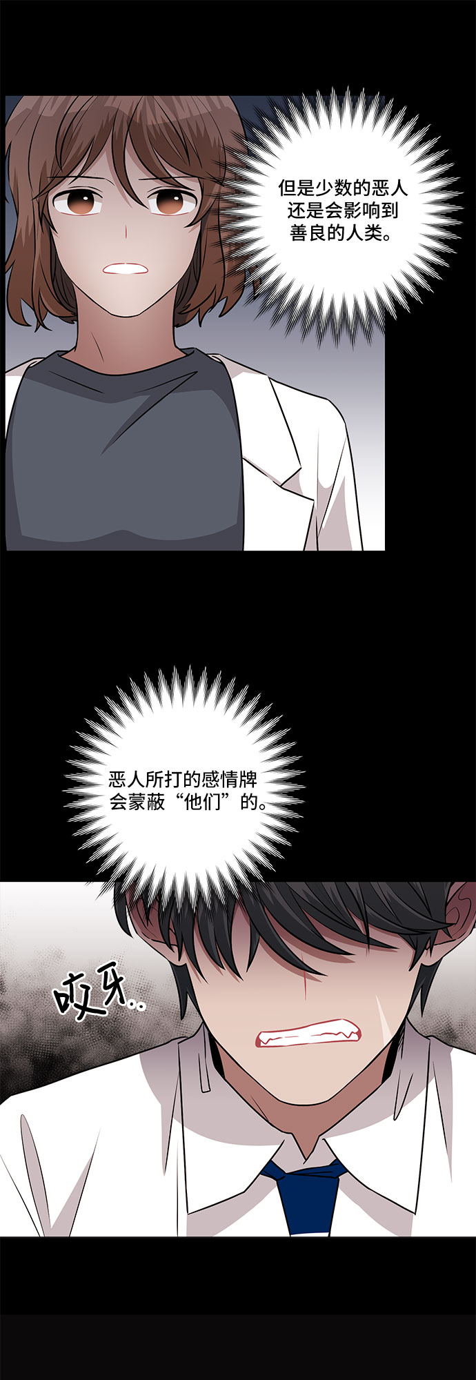 第65话13