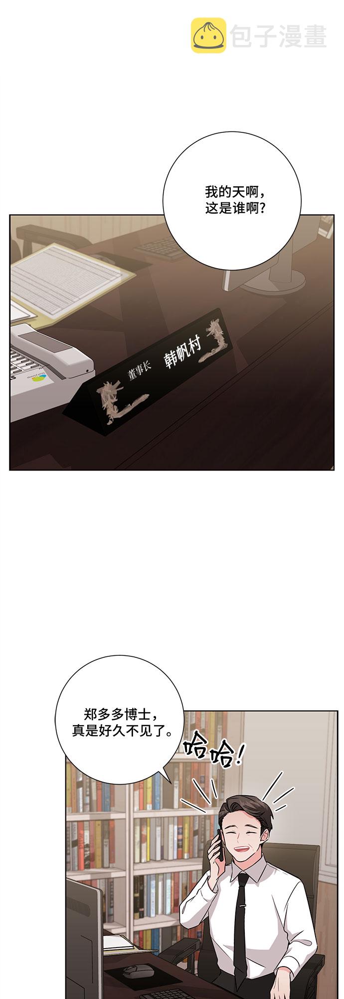 第69话17
