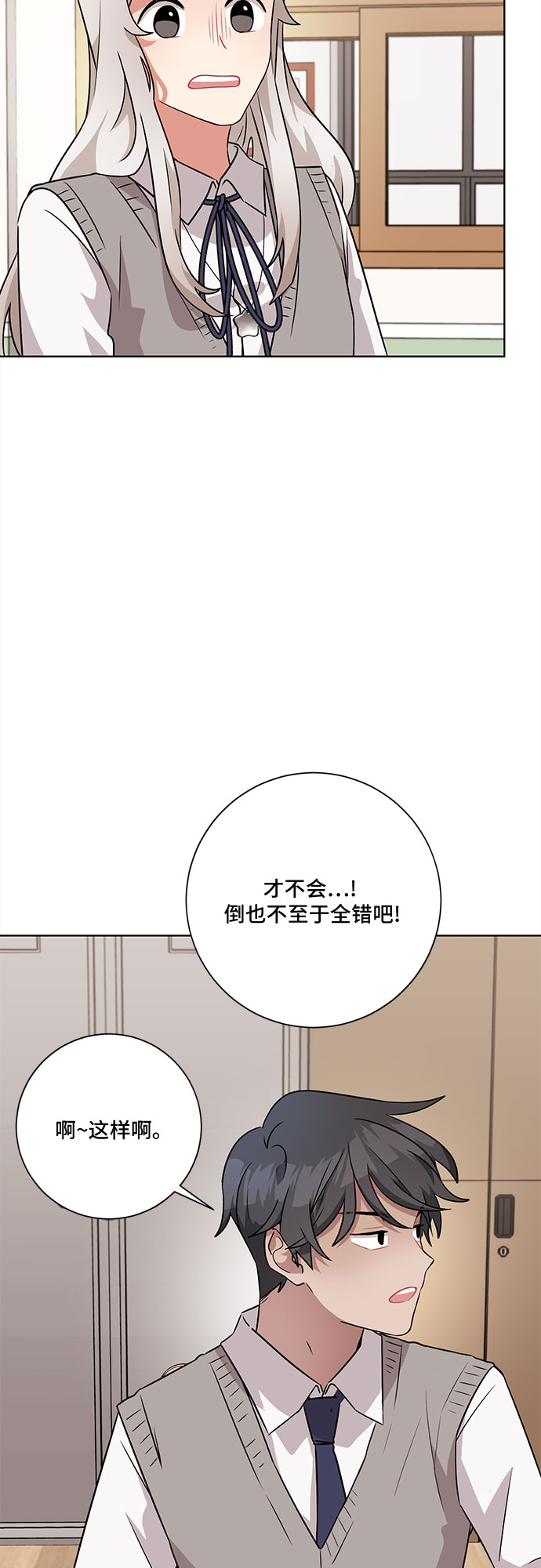 第50话4