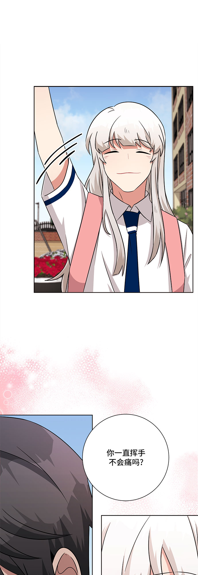 第75话51