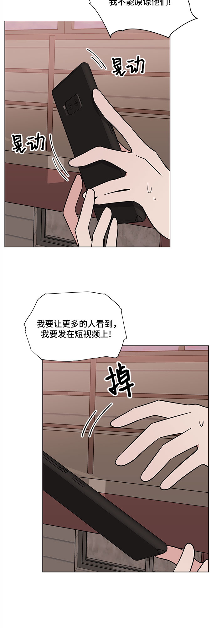 第72话53