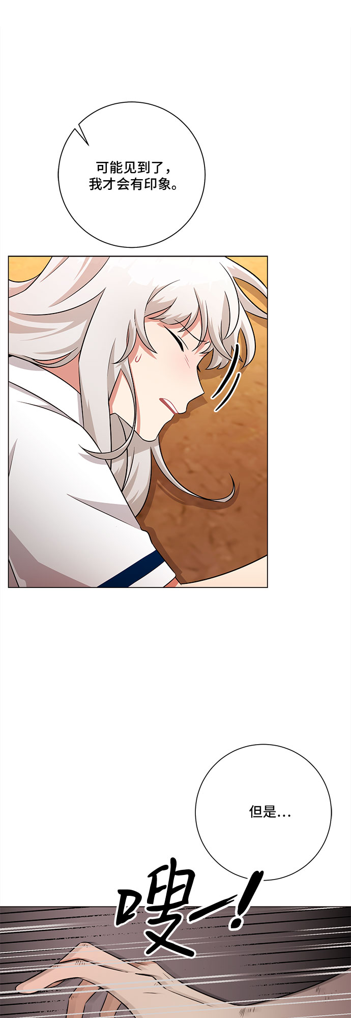 第76话56