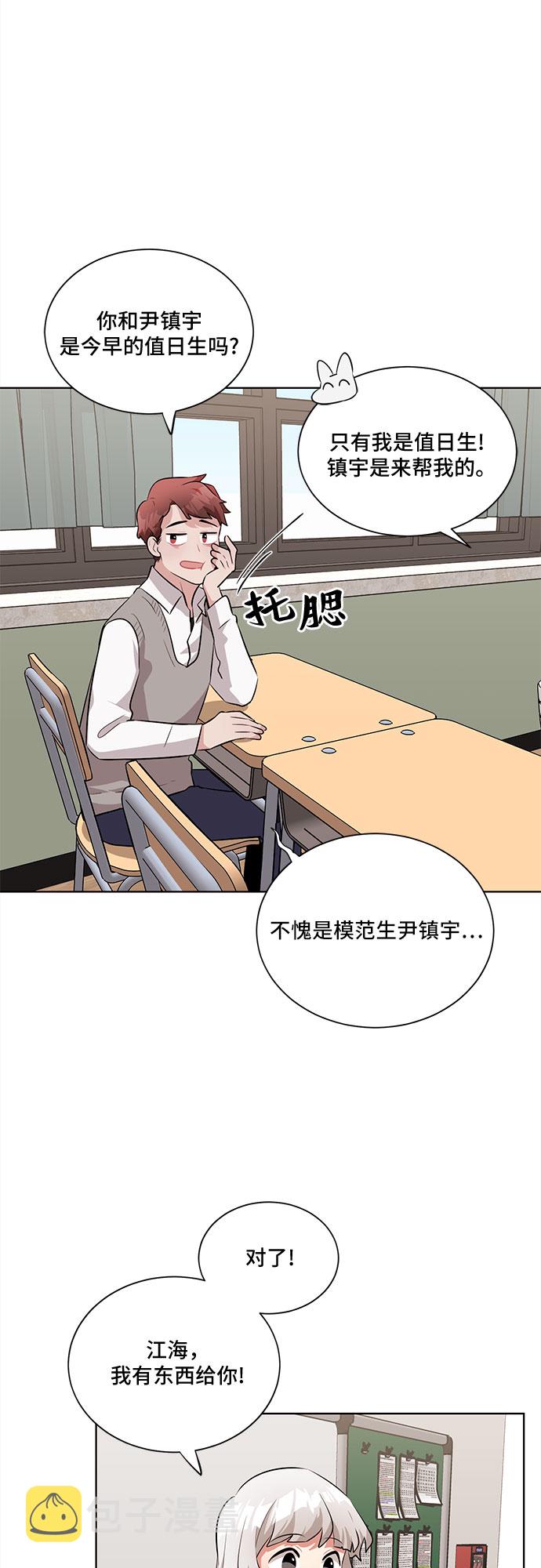 第17话31