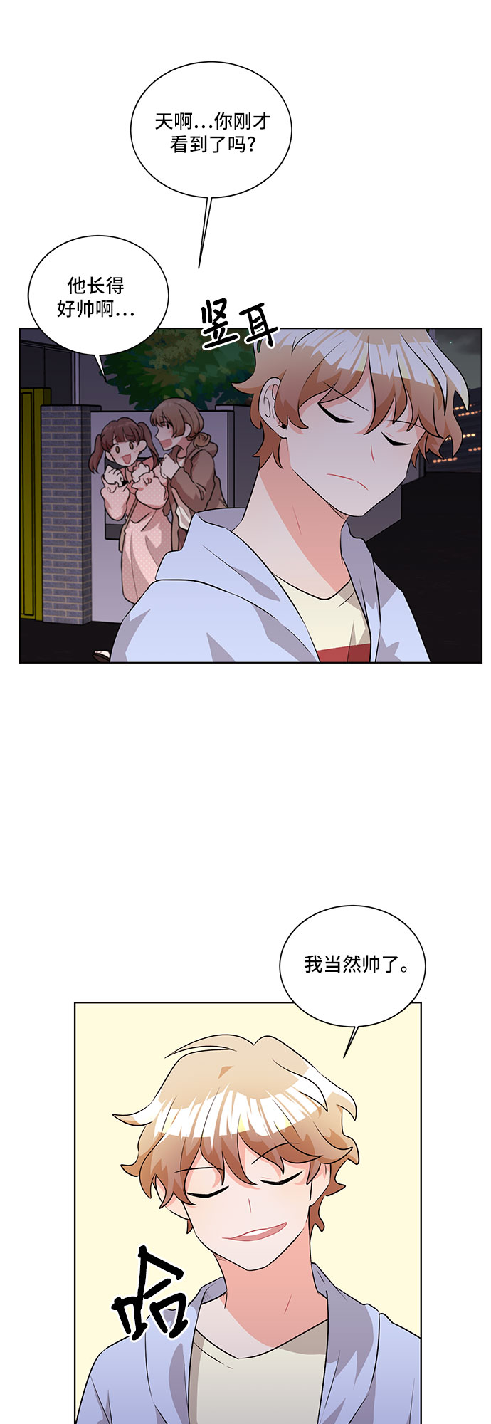 第7话46