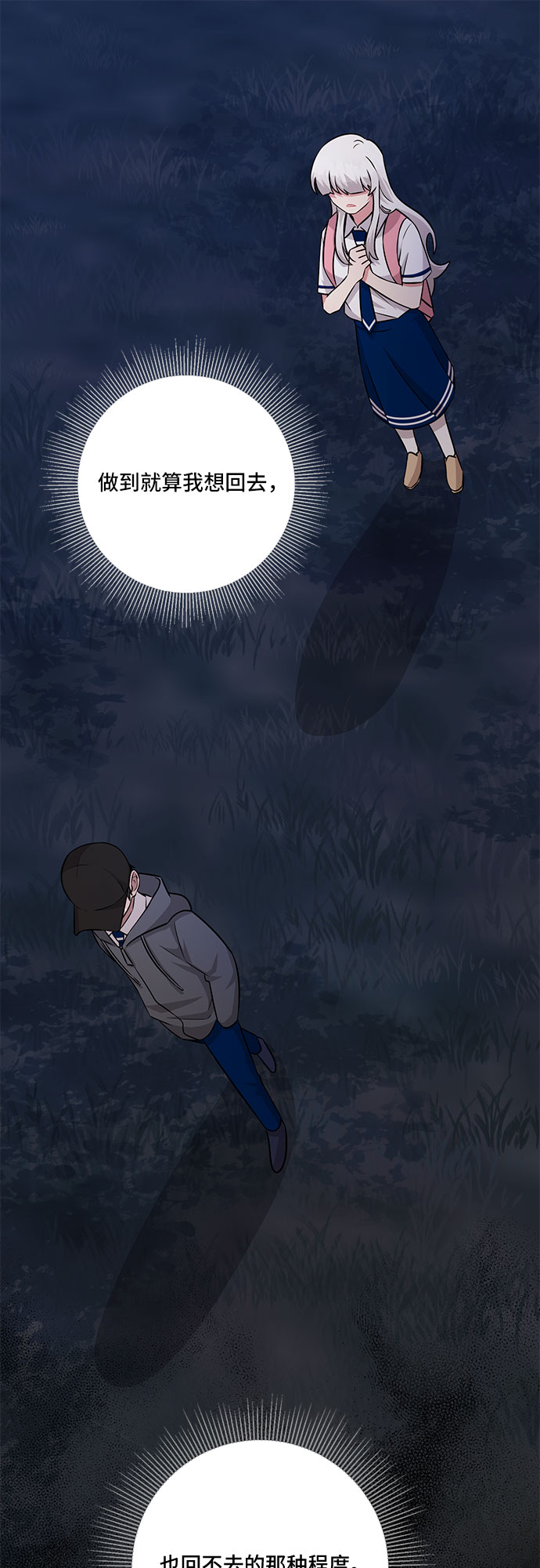 第74话48