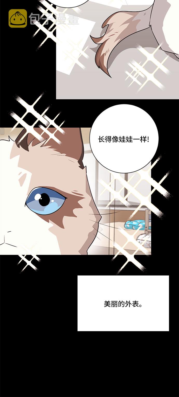 第53话2
