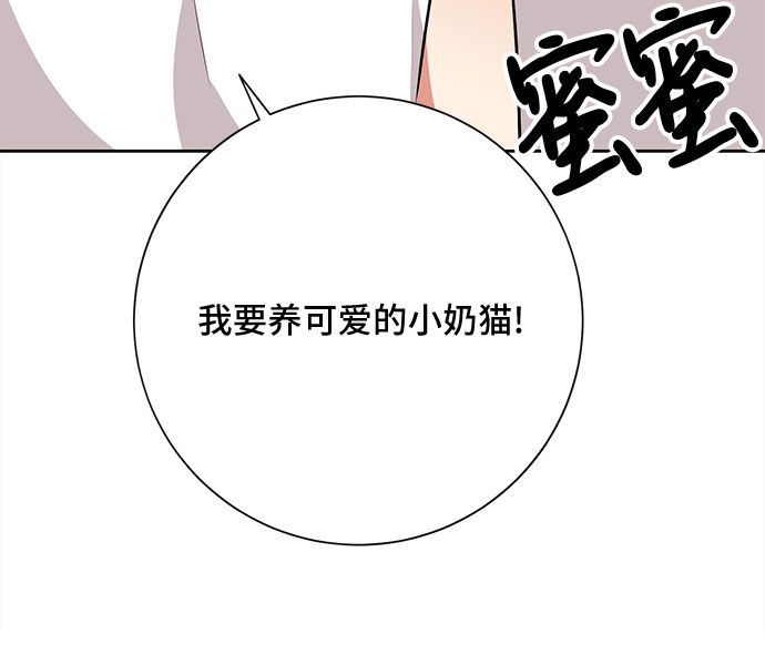 第38话67