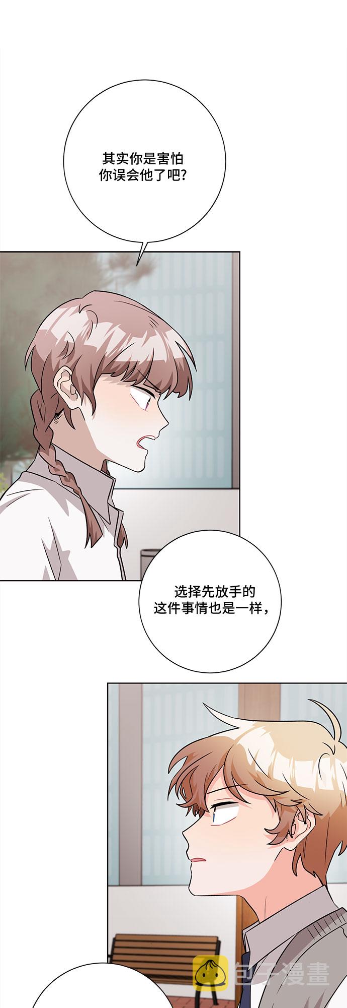 第51话40