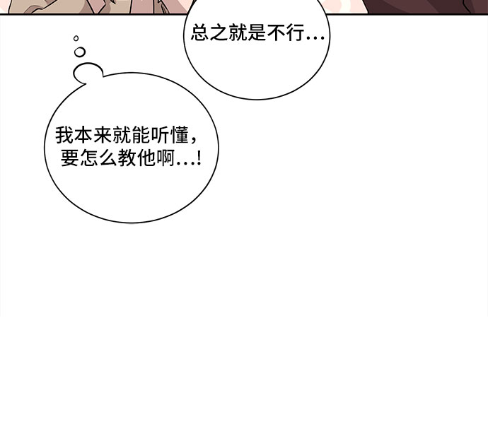 第16话55