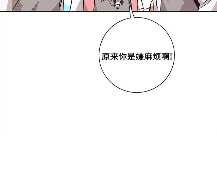 第52话5
