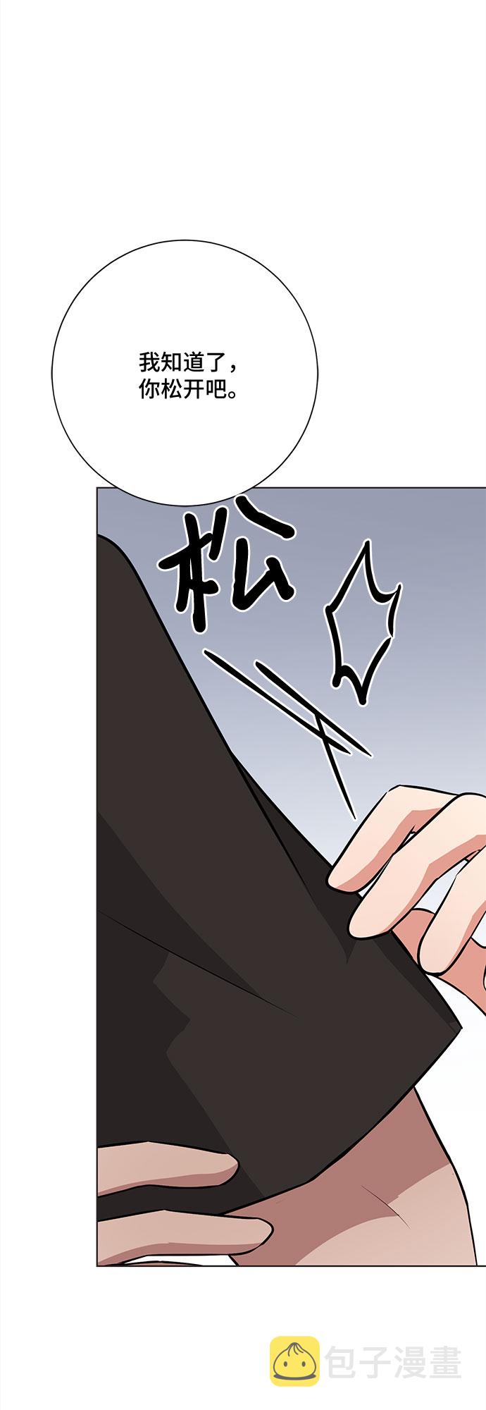 第39话35