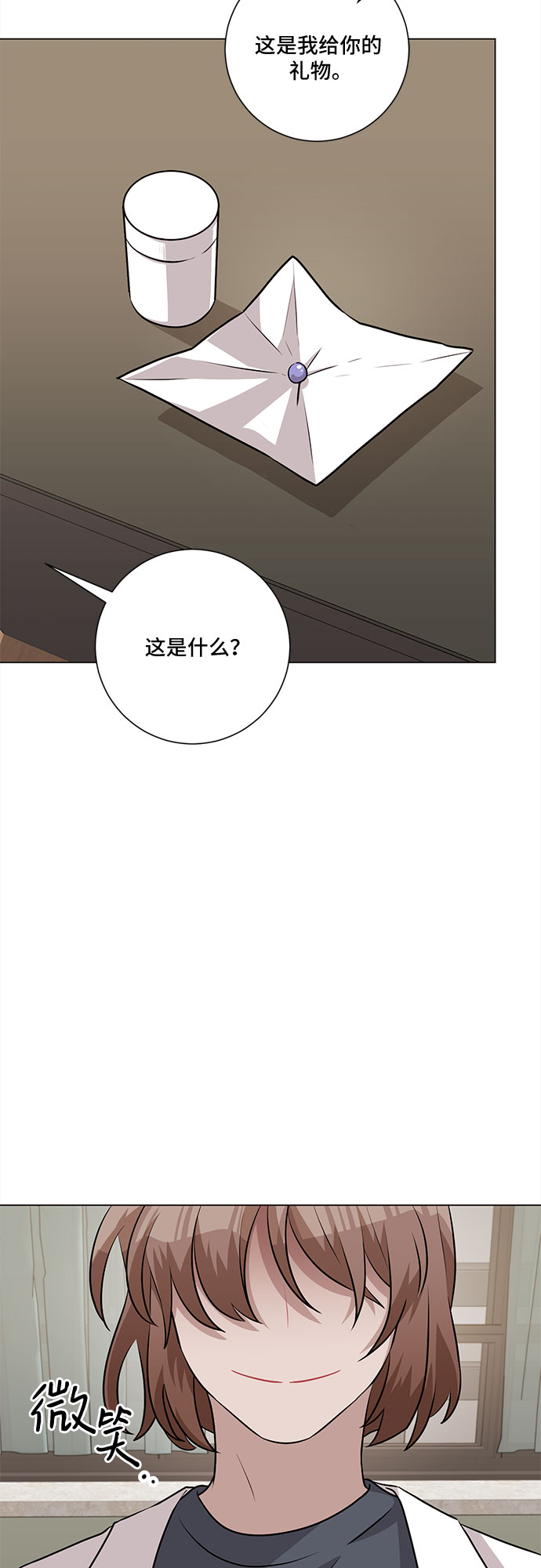 第63话49