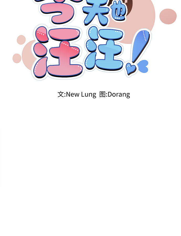第31话15