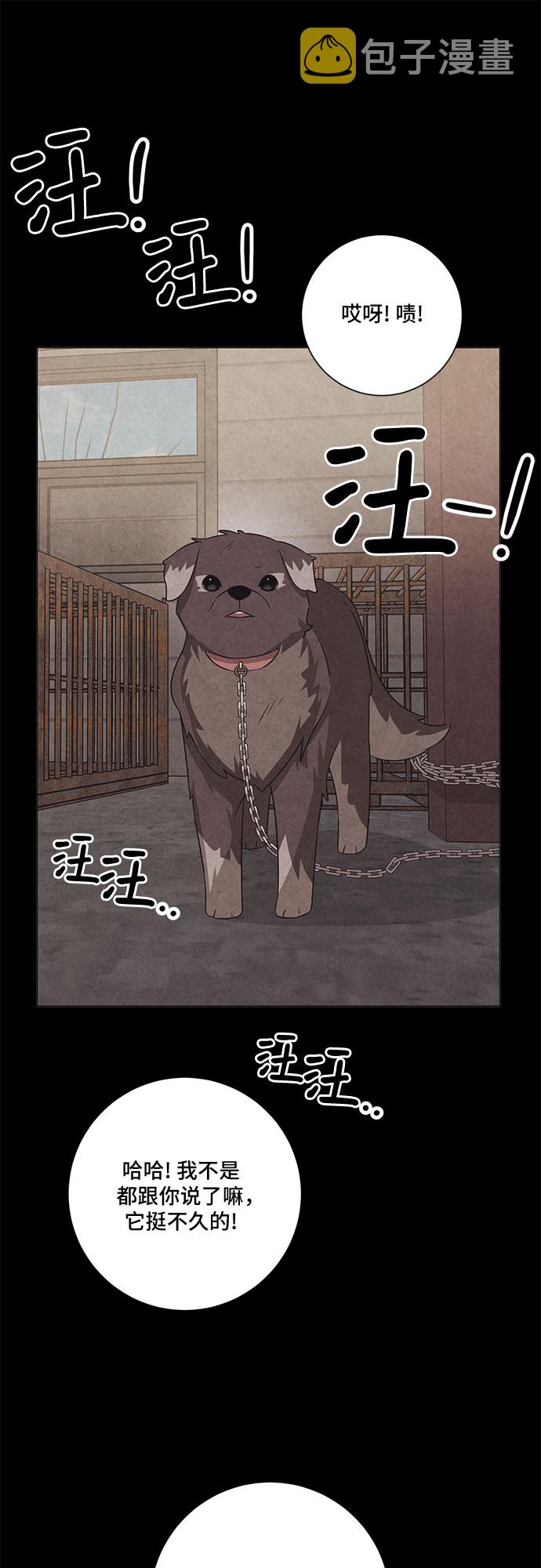 第67话12